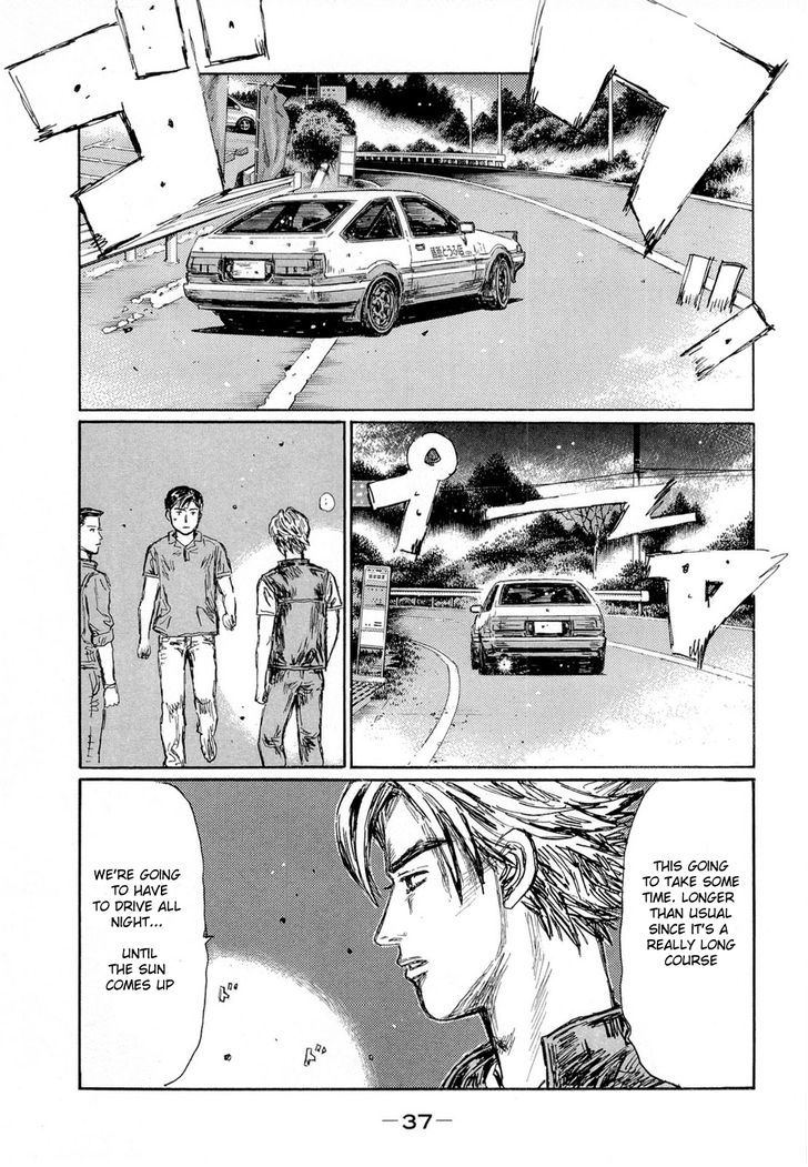 Initial D - chapter 615 - #6