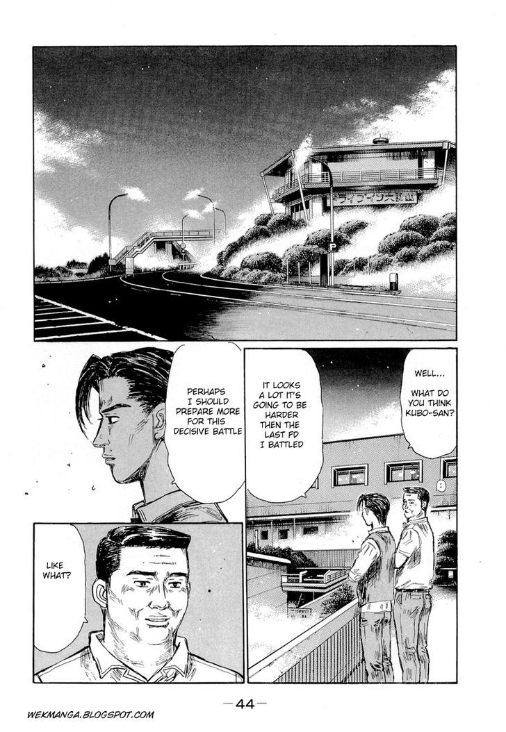 Initial D - chapter 616 - #2