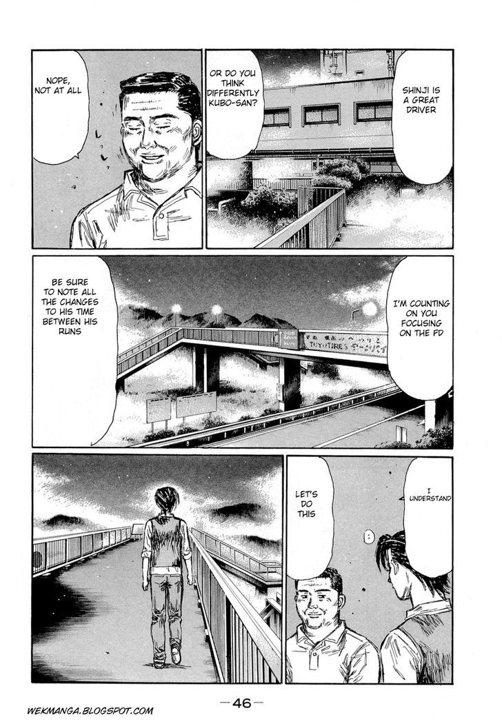 Initial D - chapter 616 - #4
