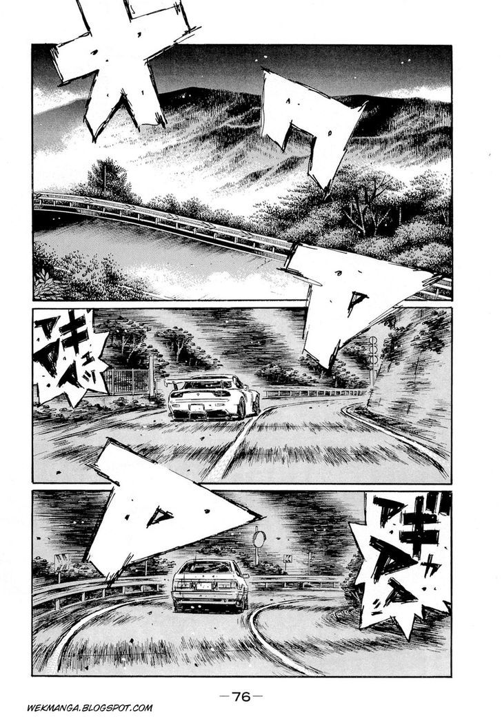 Initial D - chapter 619 - #6