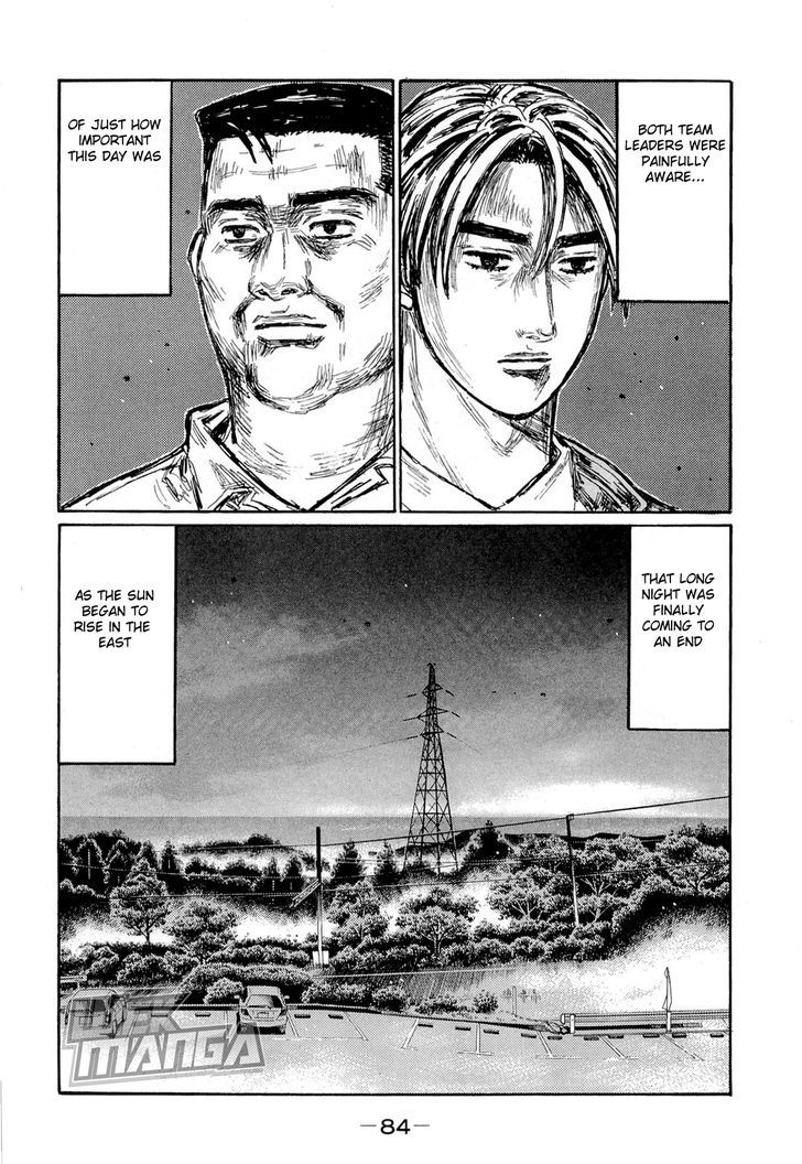 Initial D - chapter 620 - #6