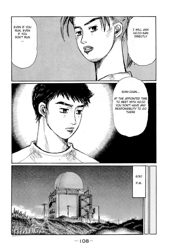 Initial D - chapter 623 - #4