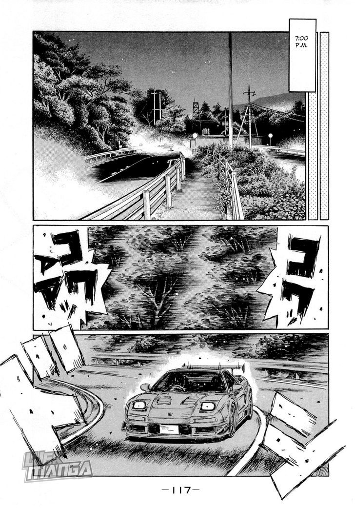 Initial D - chapter 624 - #2