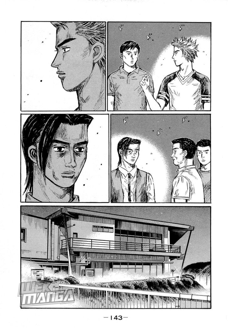 Initial D - chapter 627 - #2