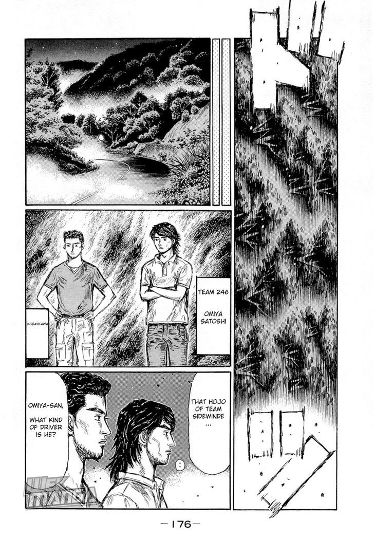 Initial D - chapter 630 - #3