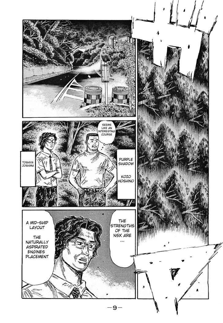Initial D - chapter 631 - #4