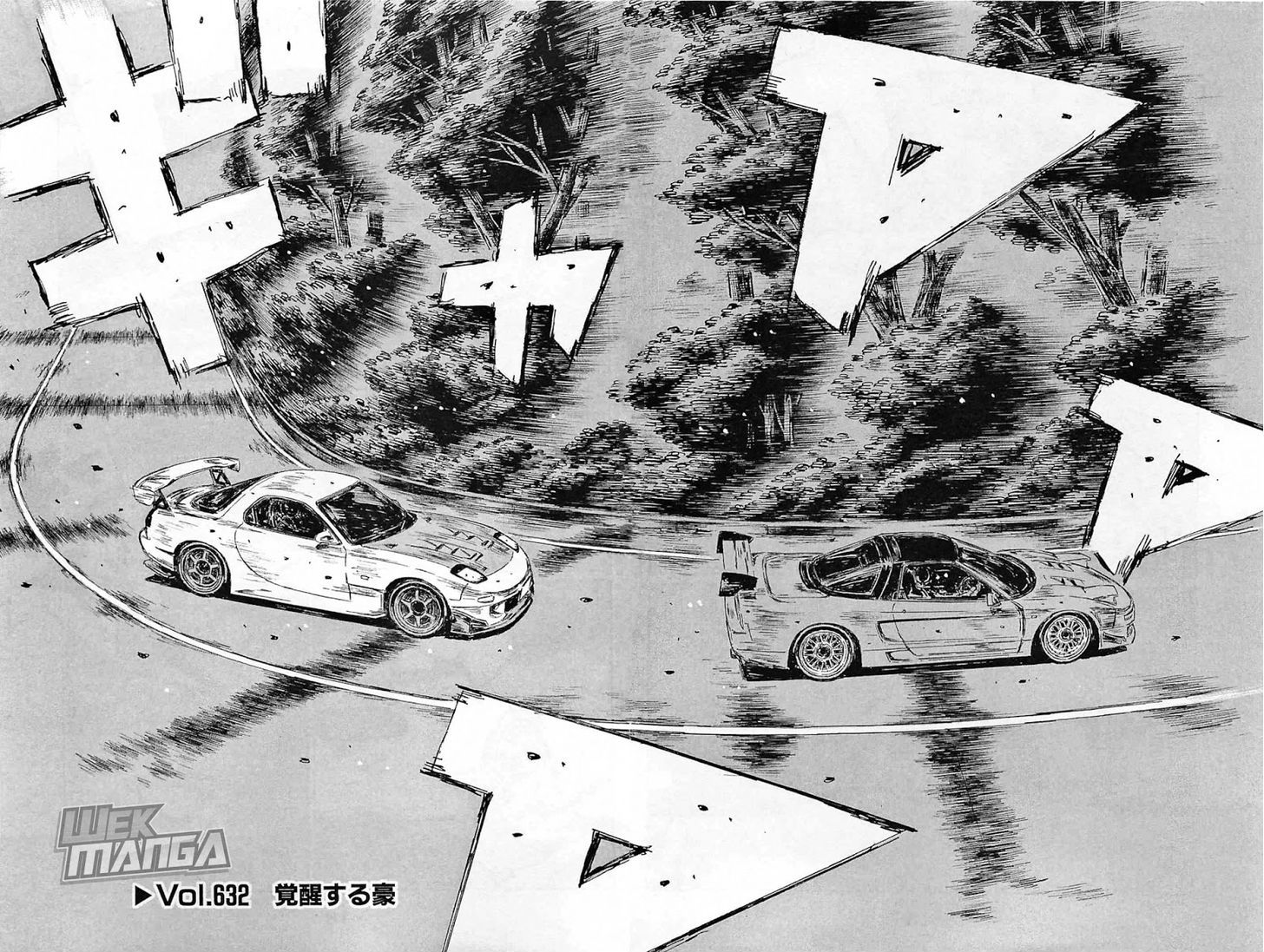 Initial D - chapter 632 - #2
