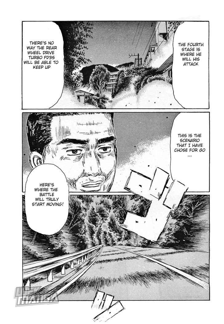 Initial D - chapter 632 - #6