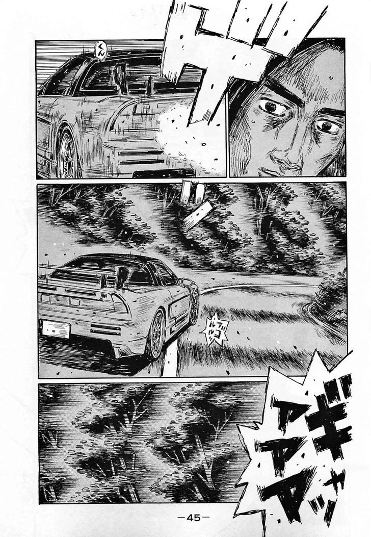 Initial D - chapter 635 - #3
