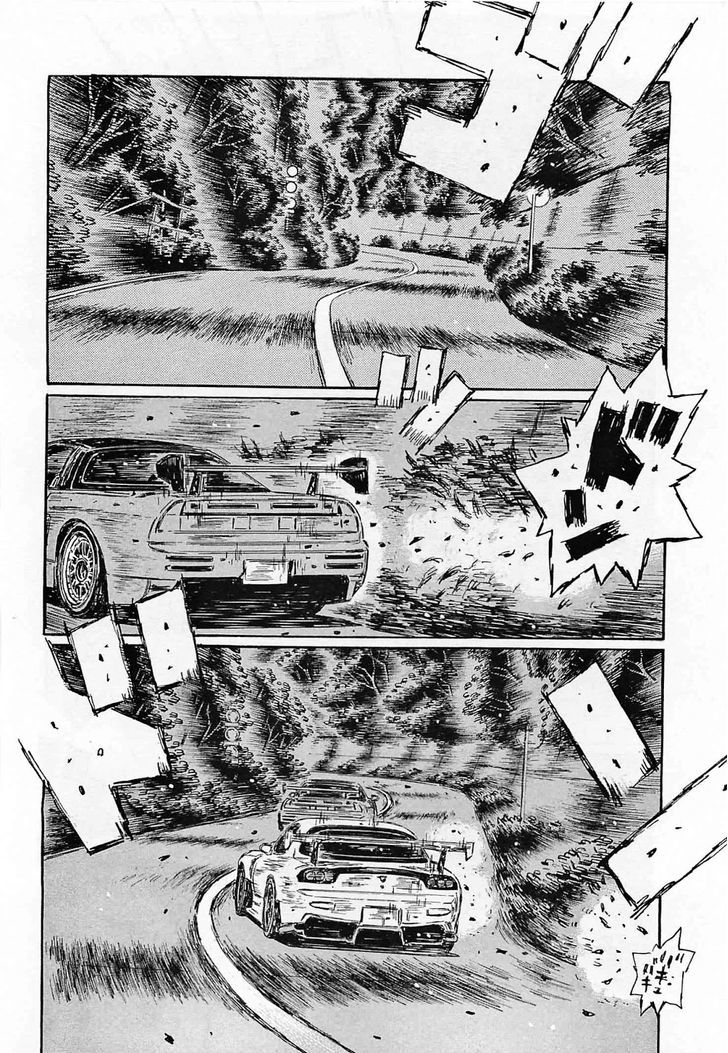 Initial D - chapter 635 - #4