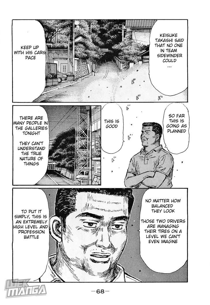 Initial D - chapter 637 - #5