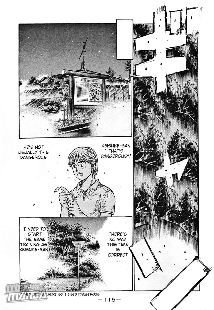 Initial D - chapter 642 - #4