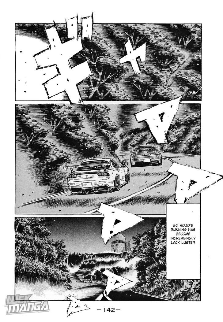 Initial D - chapter 645 - #2