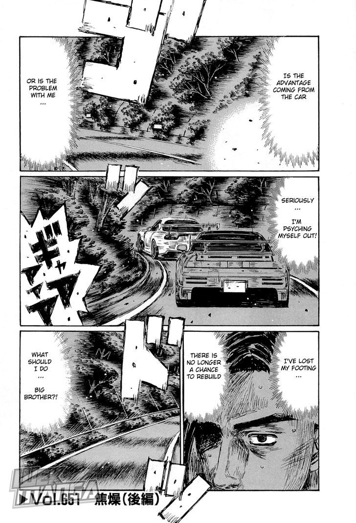 Initial D - chapter 651 - #1