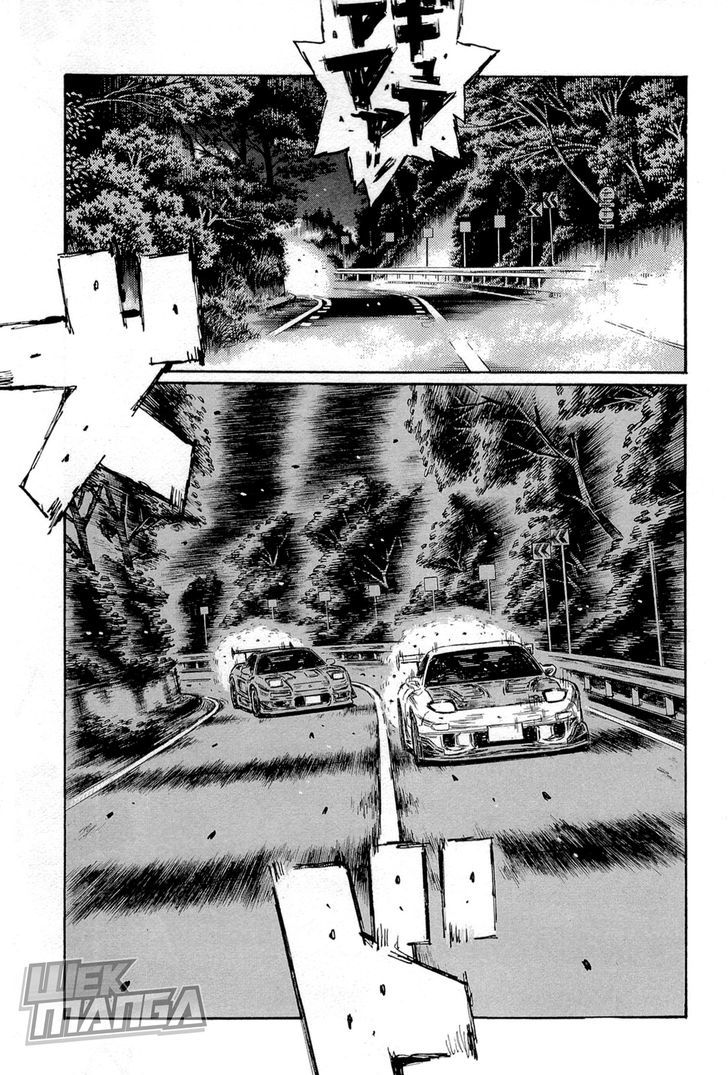 Initial D - chapter 655 - #3