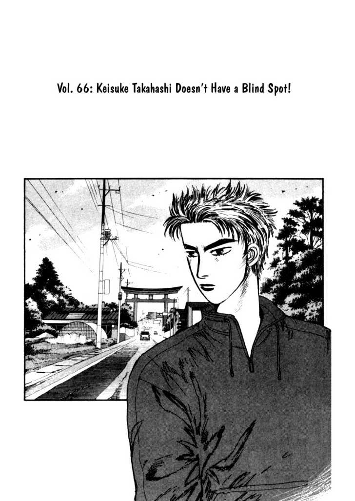 Initial D - chapter 66 - #3