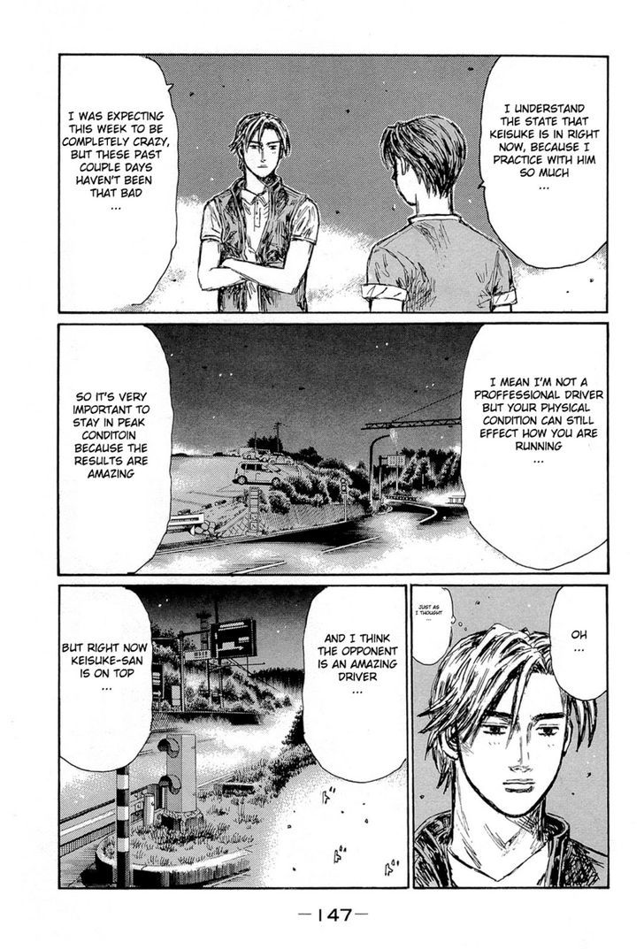 Initial D - chapter 665 - #3