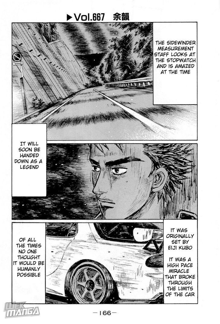 Initial D - chapter 667 - #1