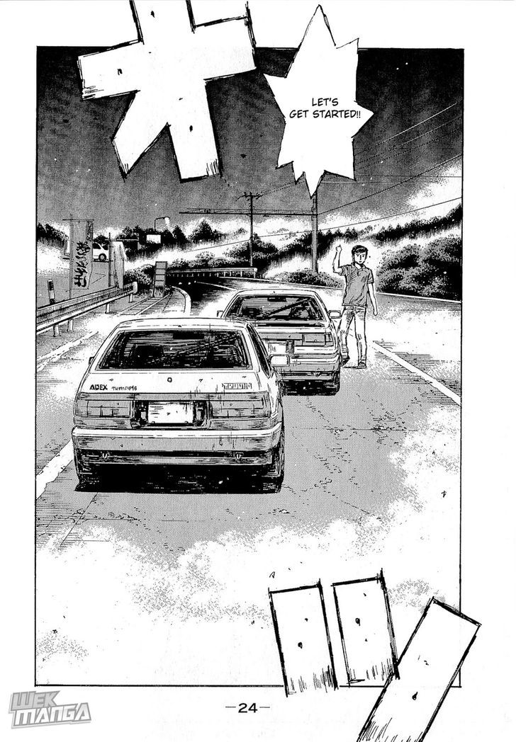 Initial D - chapter 671 - #4