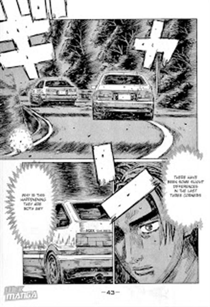 Initial D - chapter 673 - #5