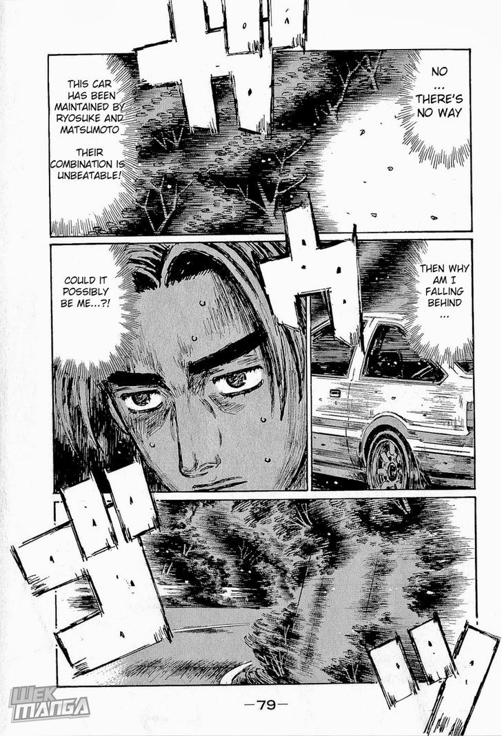 Initial D - chapter 677 - #5