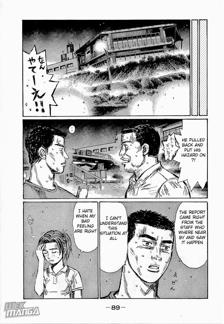Initial D - chapter 678 - #5