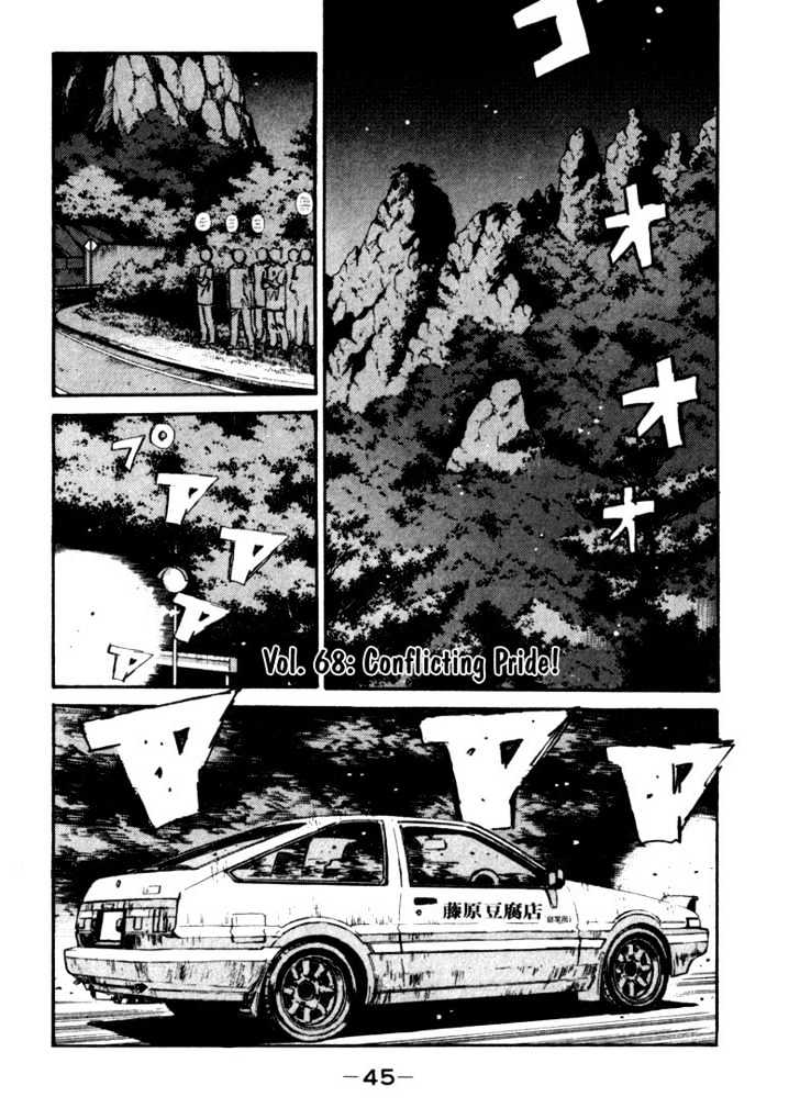Initial D - chapter 68 - #1