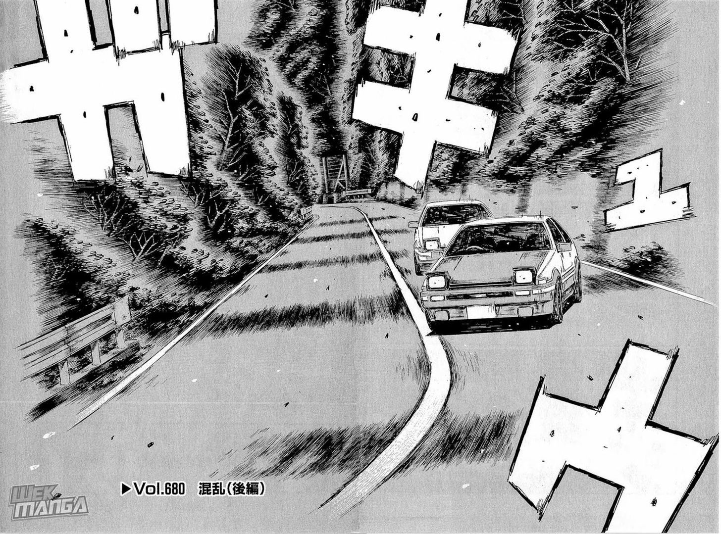 Initial D - chapter 680 - #2