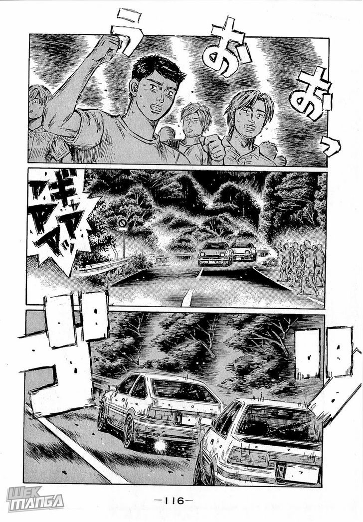 Initial D - chapter 681 - #6
