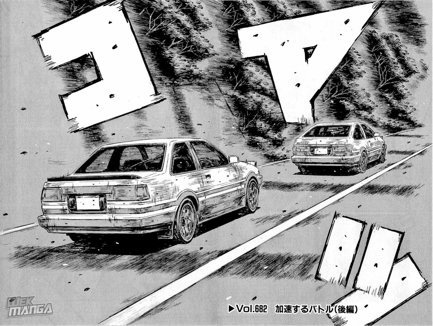 Initial D - chapter 682 - #2