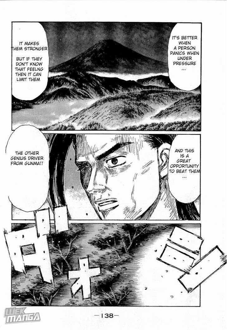 Initial D - chapter 684 - #4