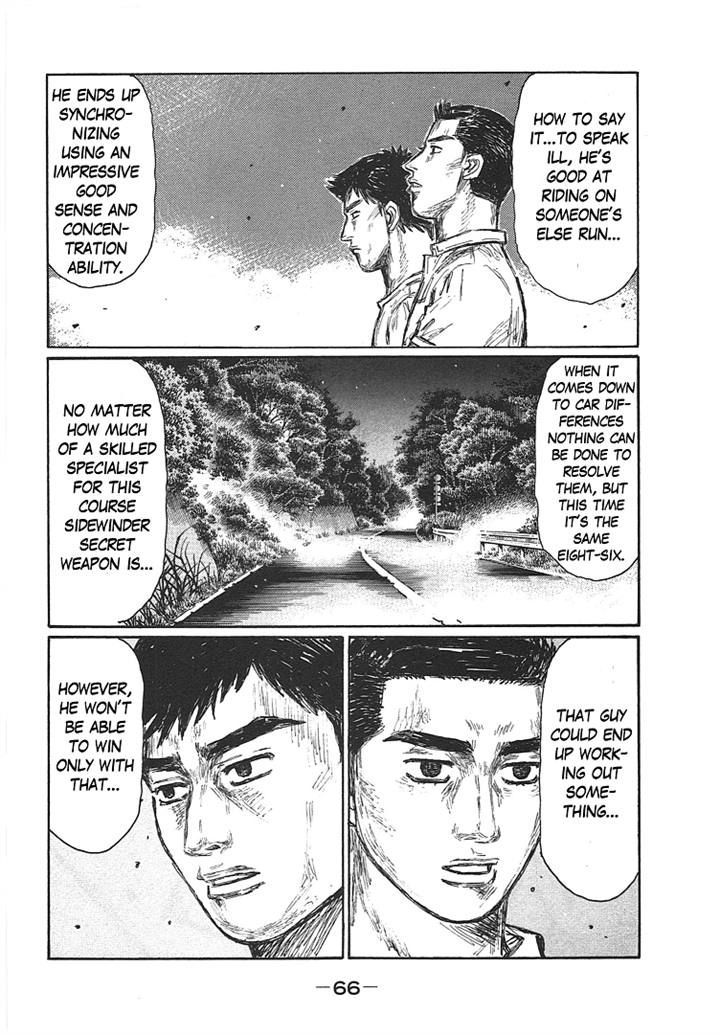 Initial D - chapter 695 - #4