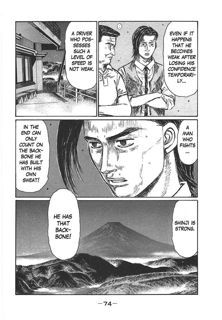 Initial D - chapter 696 - #4