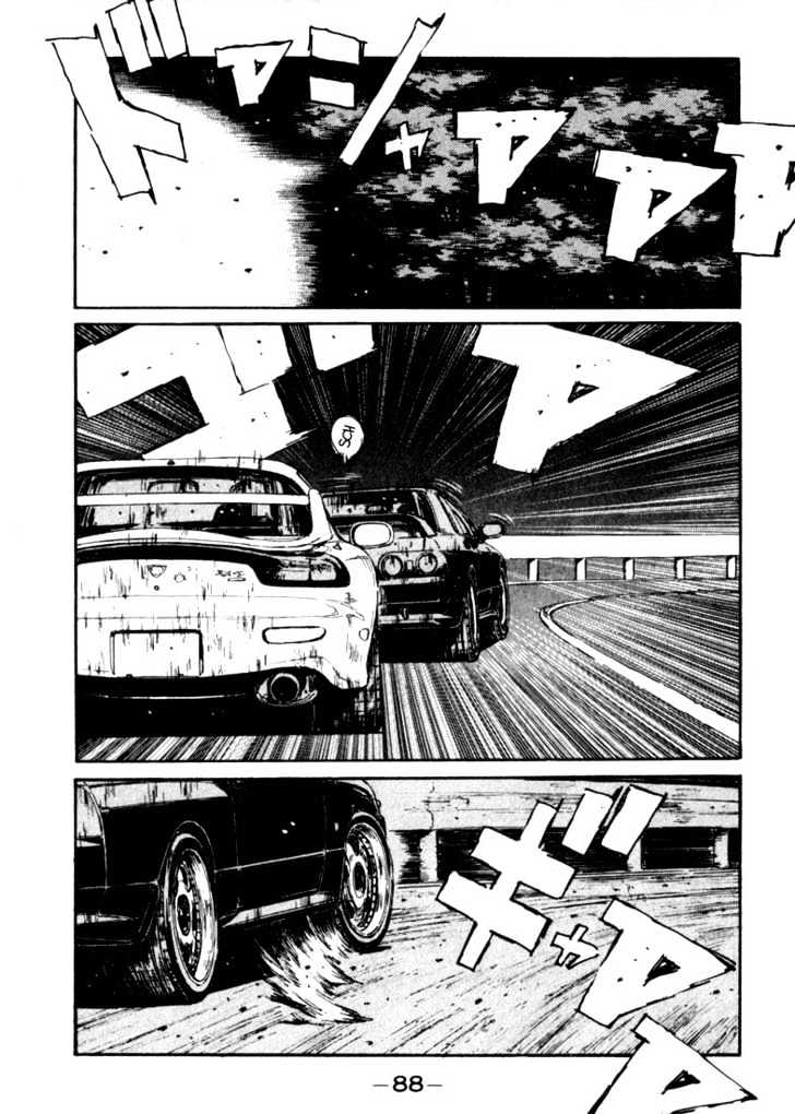 Initial D - chapter 70 - #3