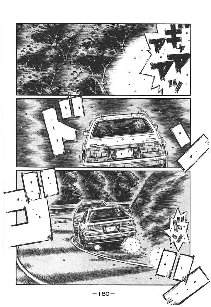 Initial D - chapter 708 - #6