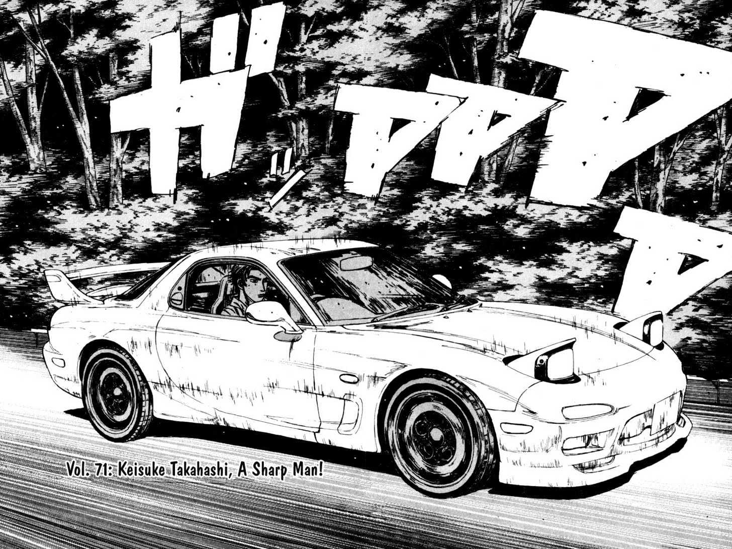 Initial D - chapter 71 - #2
