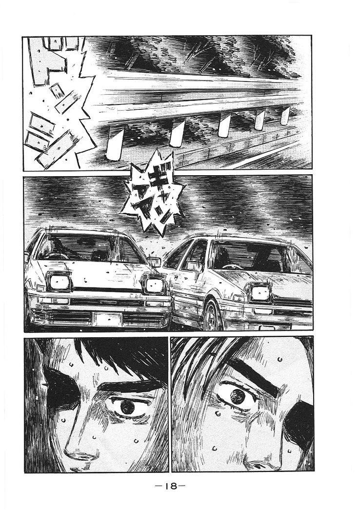 Initial D - chapter 710 - #5