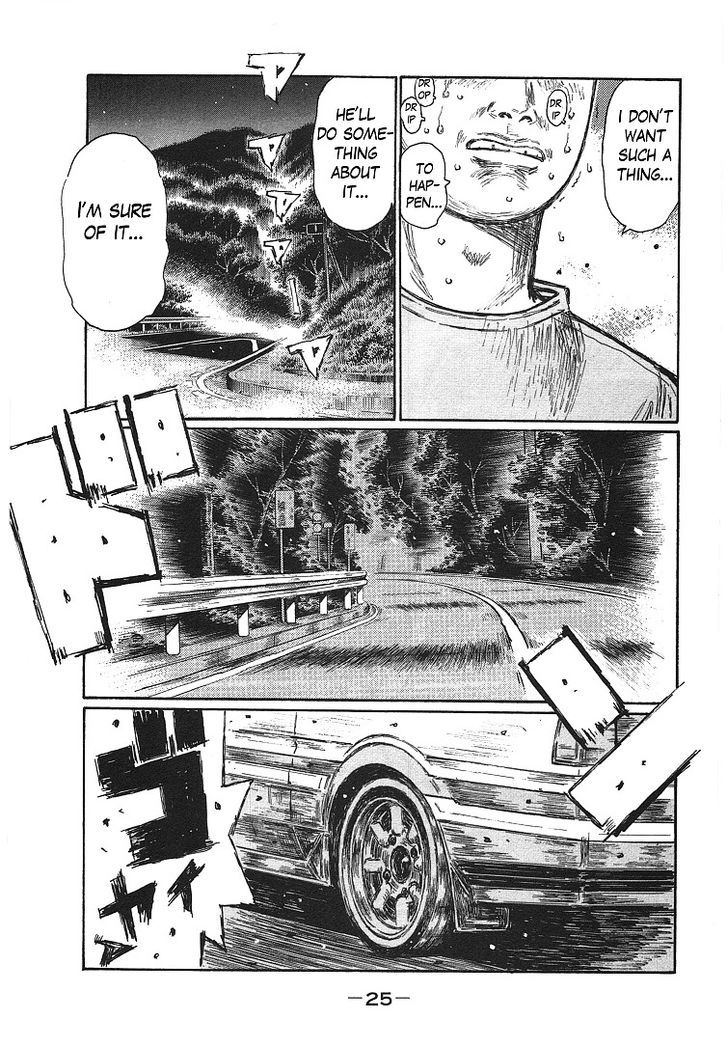 Initial D - chapter 711 - #3