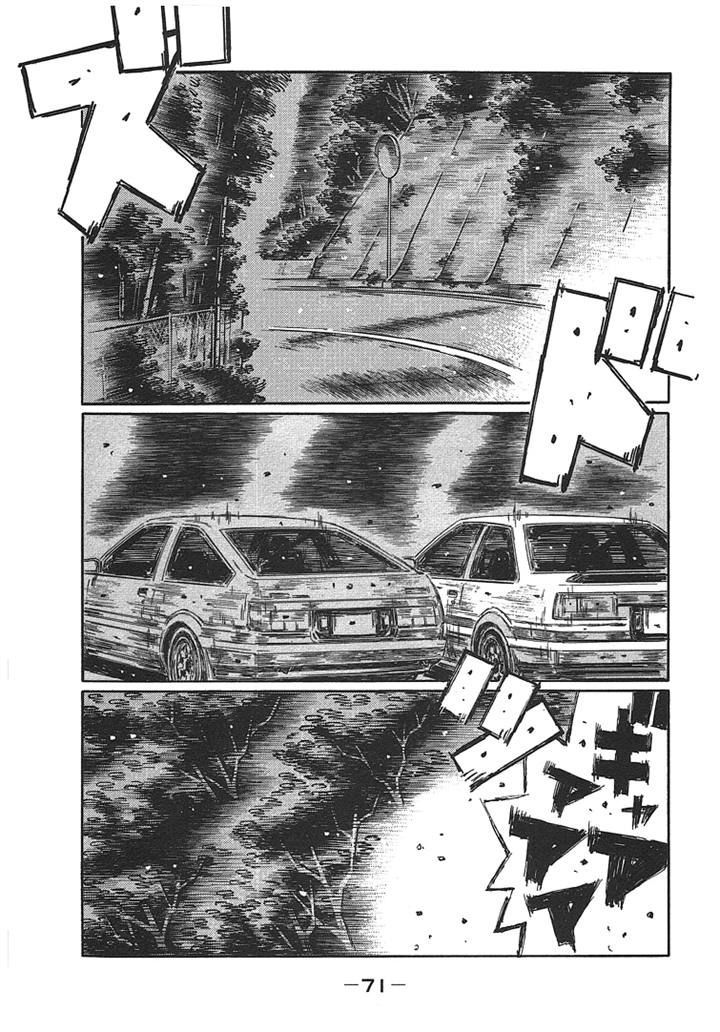 Initial D - chapter 716 - #1