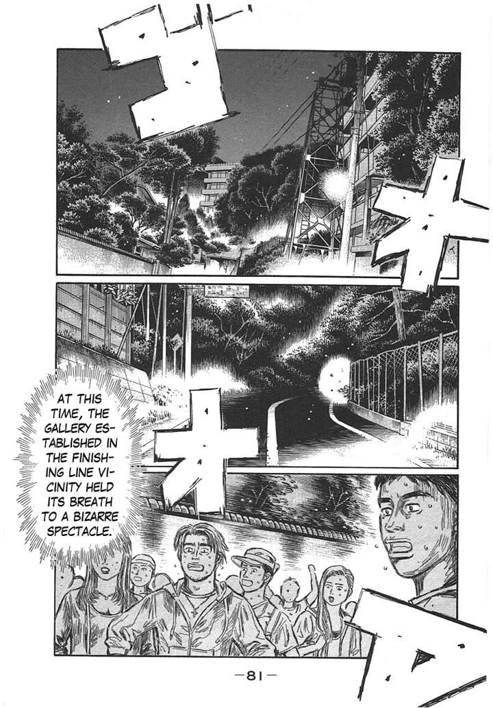 Initial D - chapter 717 - #1