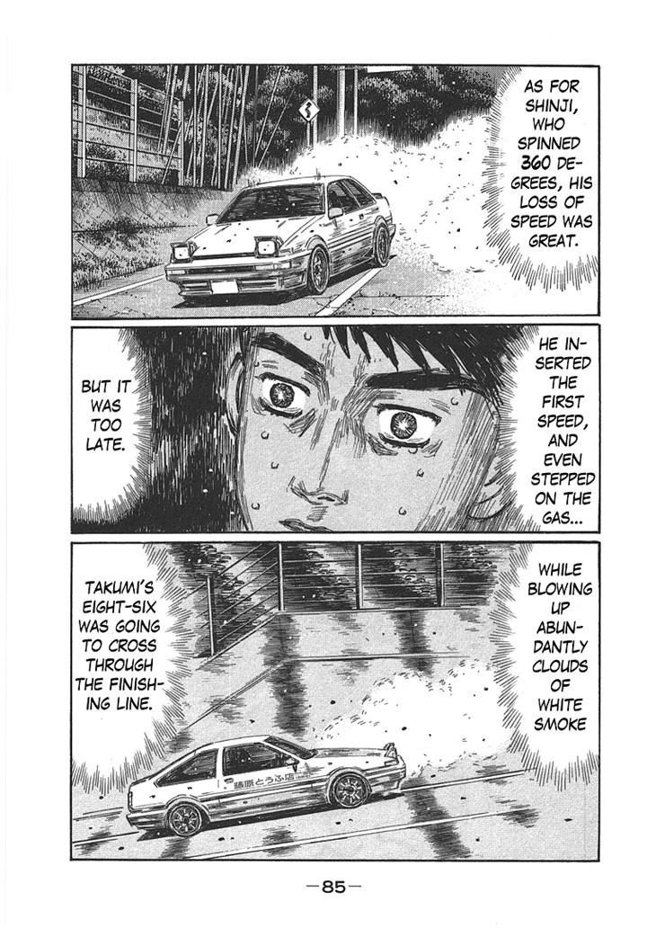 Initial D - chapter 717 - #5