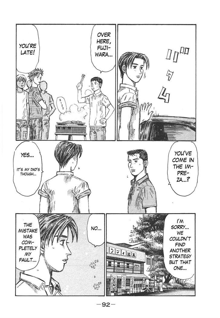 Initial D - chapter 718 - #2