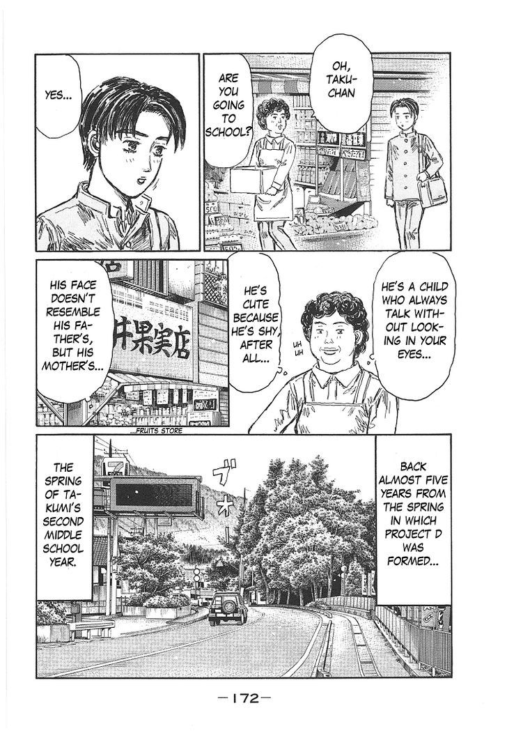 Initial D - chapter 719.6 - #6
