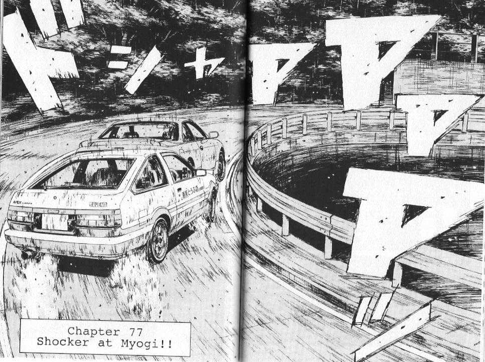Initial D - chapter 77 - #3
