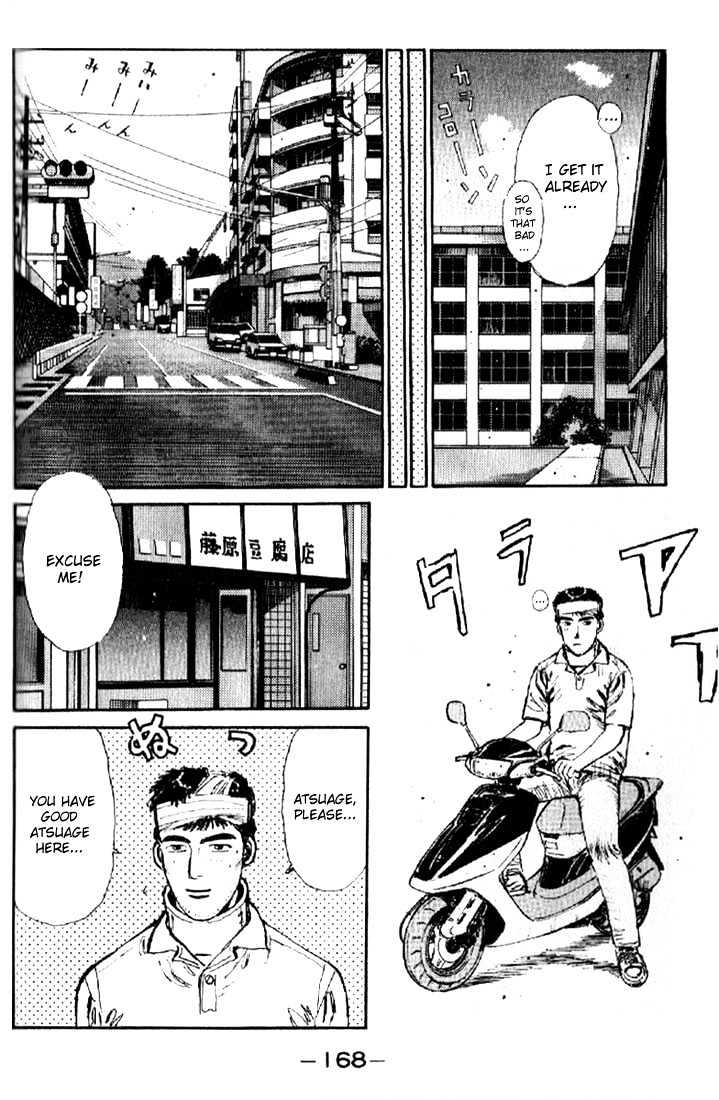 Initial D - chapter 8 - #4