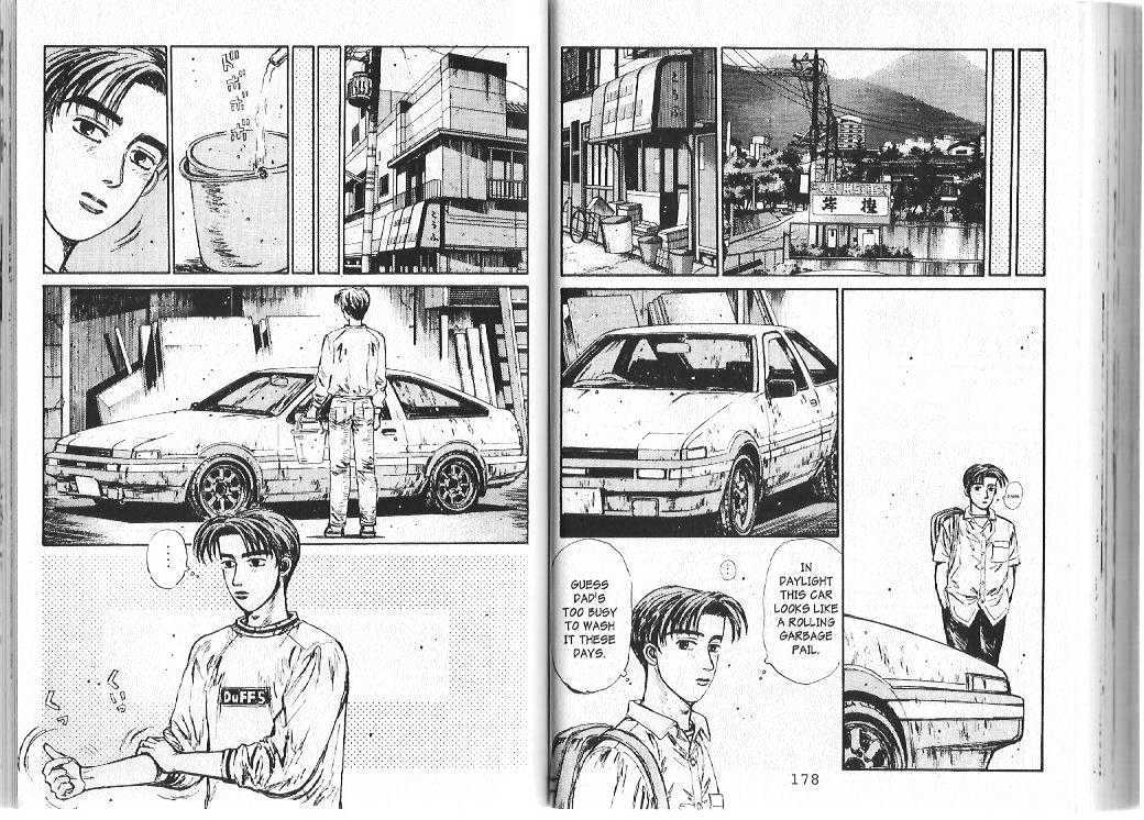 Initial D - chapter 85 - #5