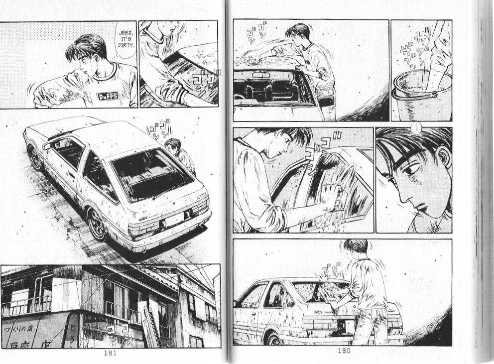 Initial D - chapter 85 - #6