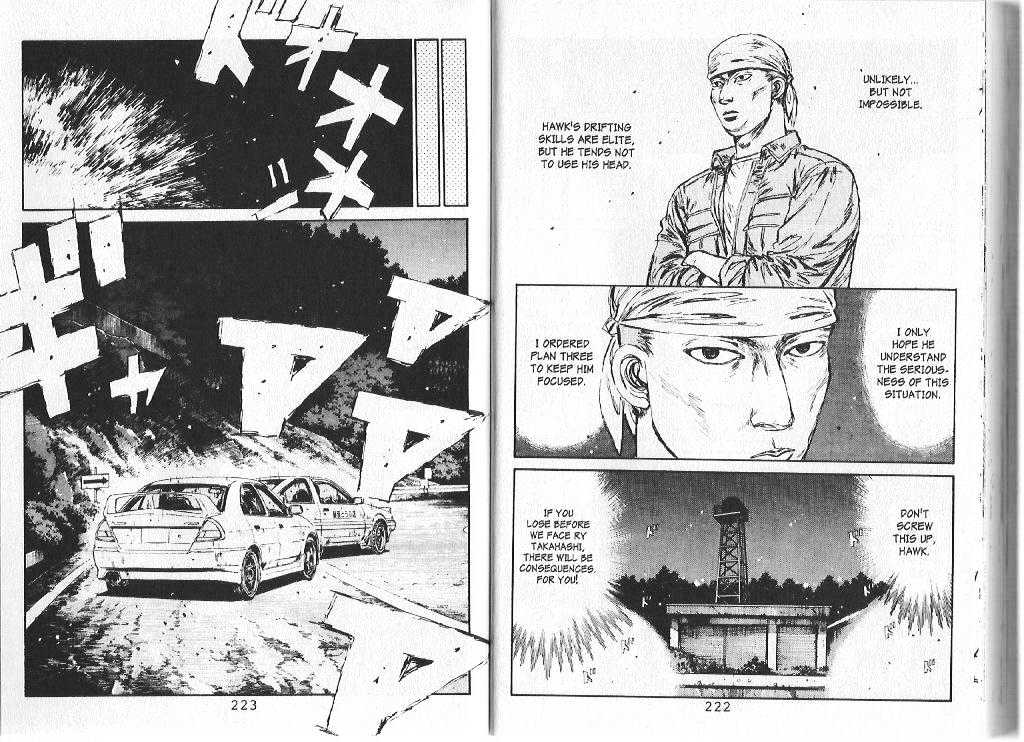 Initial D - chapter 87 - #6