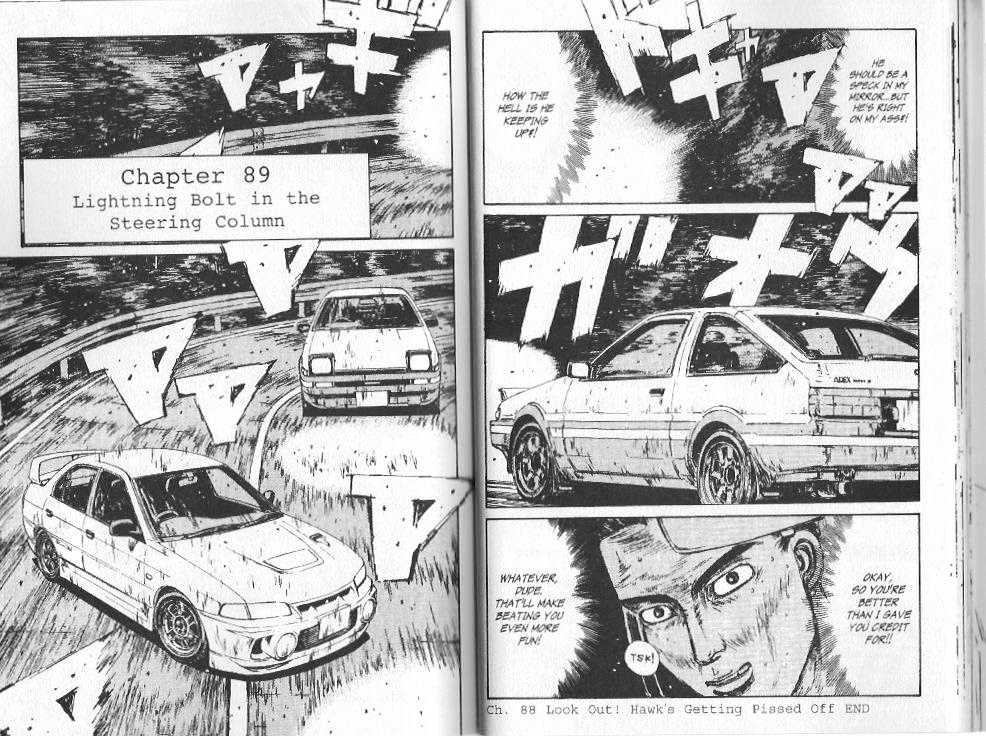 Initial D - chapter 89 - #1