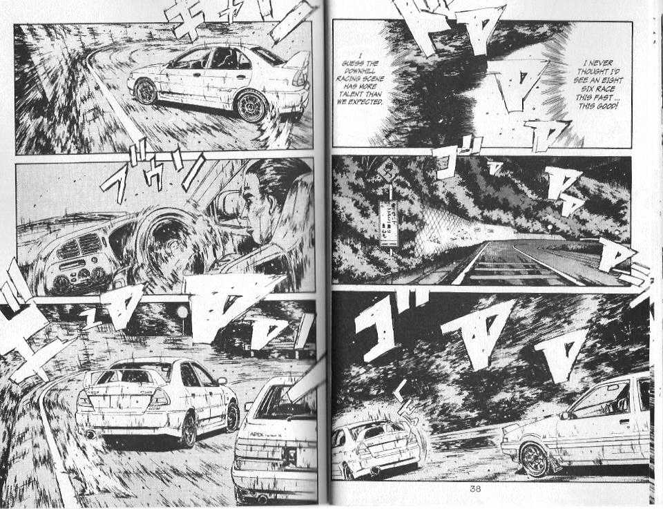 Initial D - chapter 89 - #4